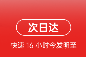 神农架红坪机场邮寄航空货运 航空货运