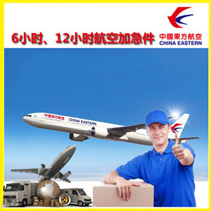 神农架红坪机场邮寄公司谈空运的四大作用是什么